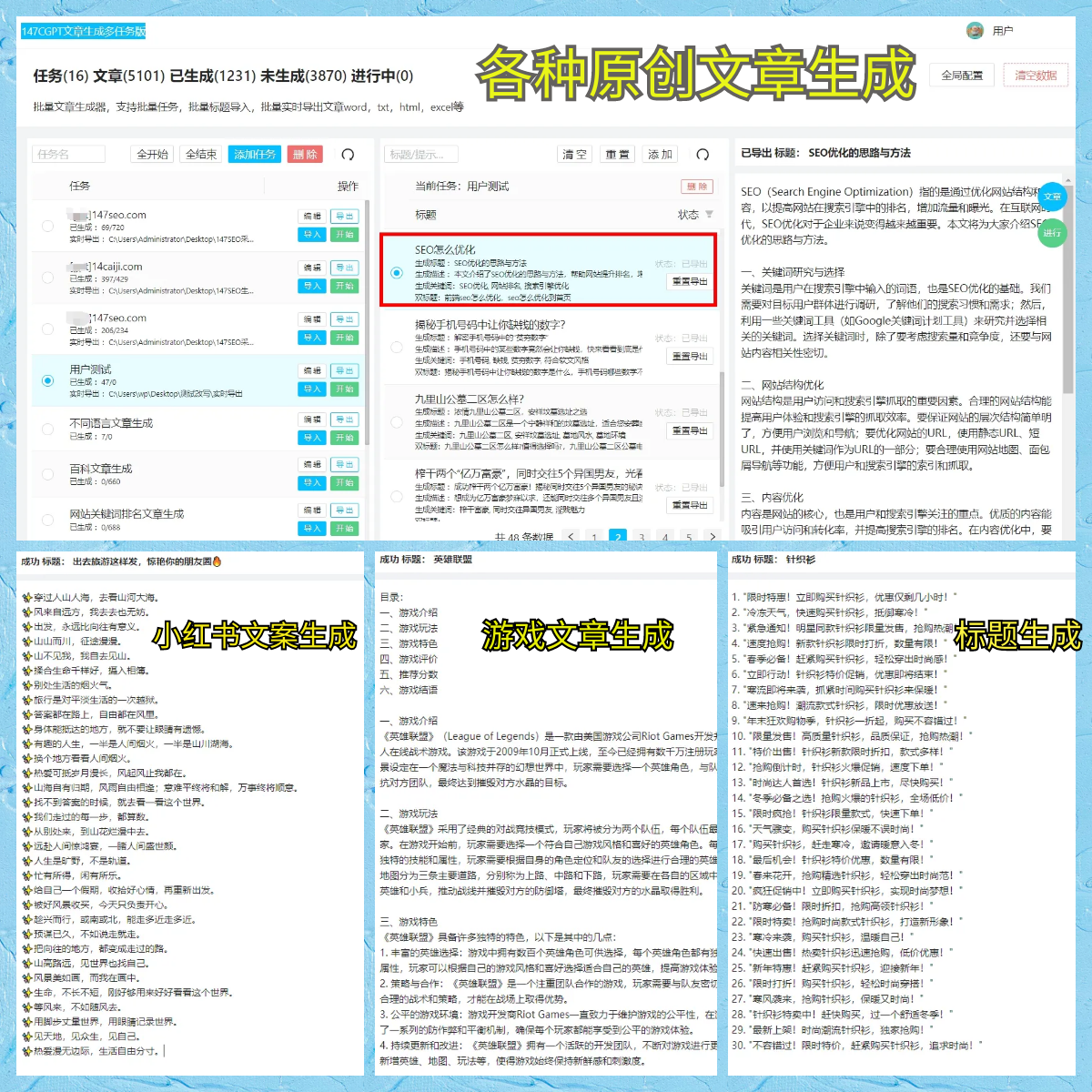 世预赛激战！专家辉红论球豪取17连红领衔预测